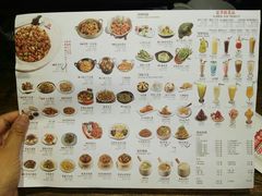 菜单-川府老妈(天津国贸购物中心店)