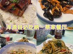 -蔡家酒楼(一德街店)