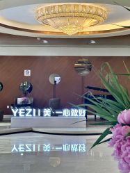 -北京叶子整形美容医院