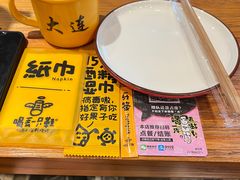 -喝丢一只鞋海鲜烧烤·海肠捞饭(文体街店)