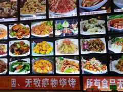 -胖姐活羊烧烤家乡菜(刘家桥店)