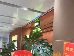 -混果汁(福田领展中心城店)