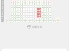 -北京英嘉国际影城(金源CINITY店)