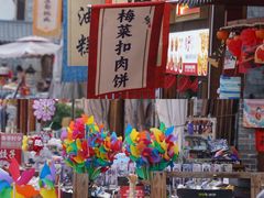 -白鹿原影视城