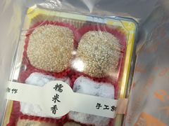 -糯米香(长江路店)