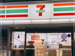 -7-ELEVEN便利店(淞虹店)