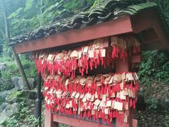 -杭州西湖风景名胜区-三生石