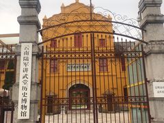 -贤合庄卤味火锅(顺城店)
