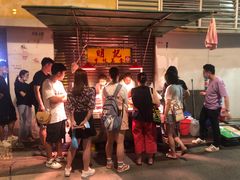 -明记牛杂(新马路分店)