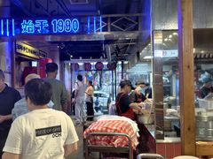 -公交新村粉店(赤岗冲店)