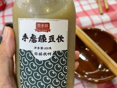 -草本味·市井羊肉馆·烧烤·龙虾·口味菜(新开铺总店)