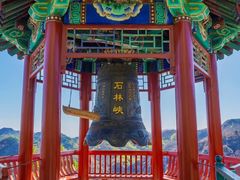 -京东石林峡风景区