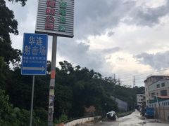 -华连射击俱乐部
