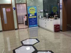 -茂菊口腔连锁(浦东南路店)