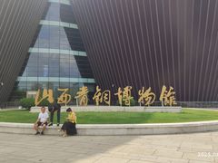 -太原市博物馆