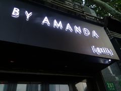 -Amanda餐厅(长乐路店)