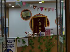 -美国谷斯妈妈早教中心 (陆家嘴店)