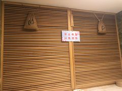 -汤泉良子(金源店)