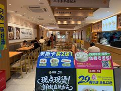 -回味鸭血粉丝汤(新城市广场店)