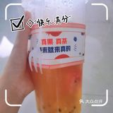 良果芭‖果茶