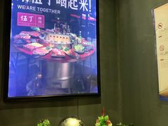 -伍丁·烤牛肋(和平东桥店)