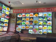 -诺敏塔拉奶茶-布里亚特包子-手把肉(锦都会店)