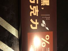 -好利来(紫竹院店)