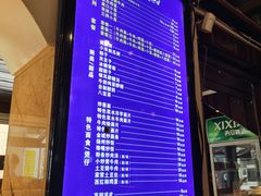-中阿兰牛肉面(悦海新天地店)