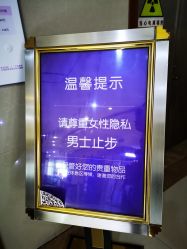 点击看大图 -维多利亚妇产医院-女性专科