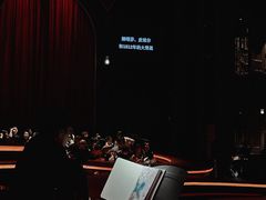 -交通银行前滩31演艺中心