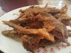 狗肉-西塔大冷面(市府大路店)