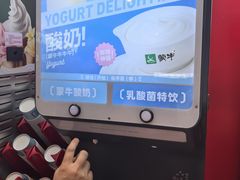 -龍歌自助小火锅(市北台东利群店)