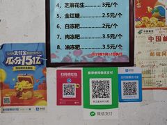 -夹江老头叶儿粑(石雁儿小区店)