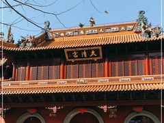 -钦赐仰殿道观