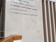 -厦门市图书馆(集美新城馆区)