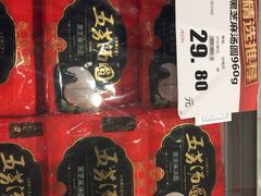 -五芳斋(中山大道总店)