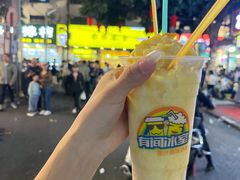 -有间冰室(侨港风情街店)