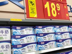 牛奶-沃尔玛购物广场(霖雨路店)