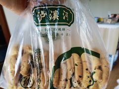 -泸溪河桃酥(西直门凯德店)