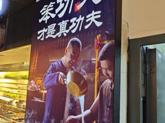 -巴蜀大将火锅(春熙店)