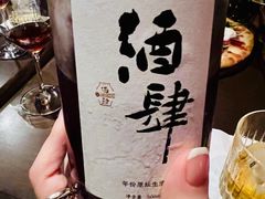 -苏州凯悦酒店·酒肆(华池街店)