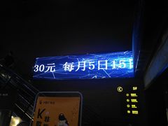 -华夏优加影城(长和国际店)