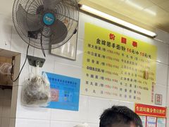 -顺兴面店(领展购物广场西区店)