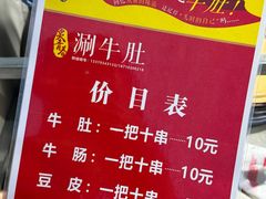 -陕西省人民医院(主院区)