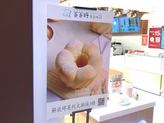-爸爸糖吐司面包(重庆解放碑英利大融城店)