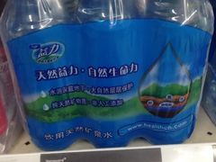 -华润万家超市(五羊新城店)