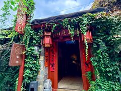 -兰庭玉树·老饭骨家宴(后海店)