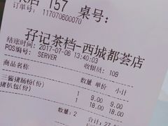 -孖记茶档·热腾茶餐(荔湾领展广场店)
