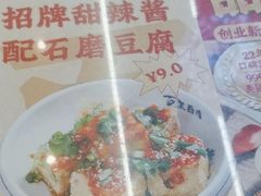 -聚百川(增城西城路店)
