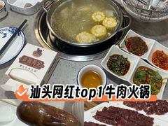 -杏花吴记牛肉火锅